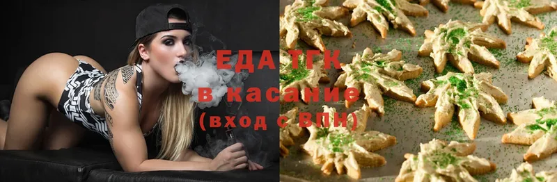 Еда ТГК конопля  блэк спрут как войти  Краснокаменск 