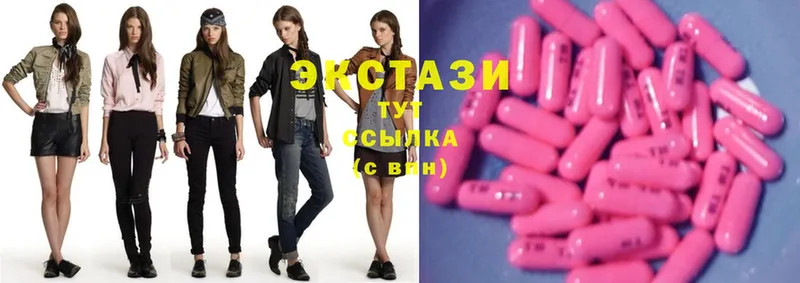 Экстази 300 mg  Краснокаменск 