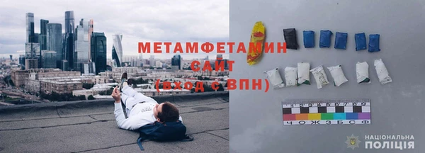 меф VHQ Верхнеуральск